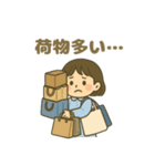 ISFJ(擁護者)（個別スタンプ：18）