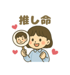 ISFJ(擁護者)（個別スタンプ：20）