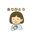 ISFJ(擁護者)（個別スタンプ：21）