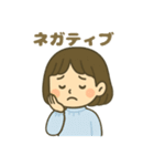 ISFJ(擁護者)（個別スタンプ：22）