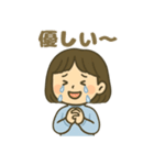ISFJ(擁護者)（個別スタンプ：23）