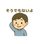 ISFJ(擁護者)（個別スタンプ：24）