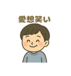 ISFJ(擁護者)（個別スタンプ：26）