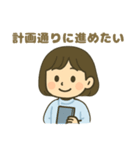 ISFJ(擁護者)（個別スタンプ：28）