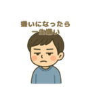 ISFJ(擁護者)（個別スタンプ：29）
