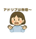 ISFJ(擁護者)（個別スタンプ：30）