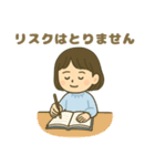 ISFJ(擁護者)（個別スタンプ：31）
