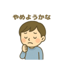 ISFJ(擁護者)（個別スタンプ：32）