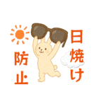 うさぎのビッグシリーズ見守りシリーズ夏（個別スタンプ：8）