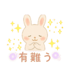 うさぎのビッグシリーズ見守りシリーズ夏（個別スタンプ：9）