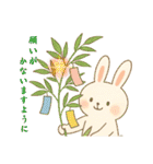 うさぎのビッグシリーズ見守りシリーズ夏（個別スタンプ：11）