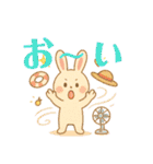 うさぎのビッグシリーズ見守りシリーズ夏（個別スタンプ：19）