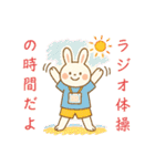 うさぎのビッグシリーズ見守りシリーズ夏（個別スタンプ：23）