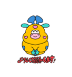 ムニズの先輩・上司への気遣いスタンプ（個別スタンプ：4）