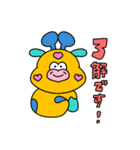 ムニズの先輩・上司への気遣いスタンプ（個別スタンプ：5）