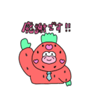ムニズの先輩・上司への気遣いスタンプ（個別スタンプ：12）