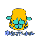 ムニズの先輩・上司への気遣いスタンプ（個別スタンプ：14）