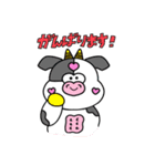 ムニズの先輩・上司への気遣いスタンプ（個別スタンプ：18）