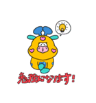 ムニズの先輩・上司への気遣いスタンプ（個別スタンプ：19）