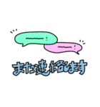 ムニズの先輩・上司への気遣いスタンプ（個別スタンプ：26）