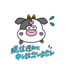 ムニズの先輩・上司への気遣いスタンプ（個別スタンプ：38）