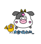 ムニズの先輩・上司への気遣いスタンプ（個別スタンプ：39）