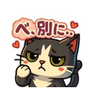 ツンデレで四角いねこのぶんたⅡ（個別スタンプ：2）