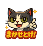 ツンデレで四角いねこのぶんたⅡ（個別スタンプ：4）