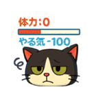 ツンデレで四角いねこのぶんたⅡ（個別スタンプ：7）