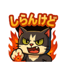 ツンデレで四角いねこのぶんたⅡ（個別スタンプ：9）