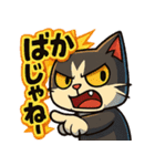 ツンデレで四角いねこのぶんたⅡ（個別スタンプ：13）