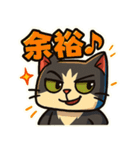 ツンデレで四角いねこのぶんたⅡ（個別スタンプ：19）