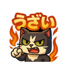 ツンデレで四角いねこのぶんたⅡ（個別スタンプ：25）
