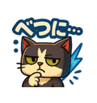 ツンデレで四角いねこのぶんたⅡ（個別スタンプ：26）
