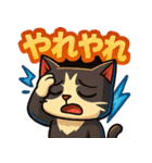ツンデレで四角いねこのぶんたⅡ（個別スタンプ：28）