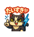 ツンデレで四角いねこのぶんたⅡ（個別スタンプ：32）