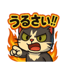 ツンデレで四角いねこのぶんたⅡ（個別スタンプ：33）