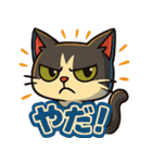 ツンデレで四角いねこのぶんたⅡ（個別スタンプ：36）