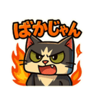 ツンデレで四角いねこのぶんたⅡ（個別スタンプ：37）