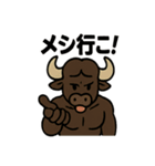 バッファ郎の友達スタンプ（個別スタンプ：16）