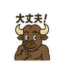 バッファ郎の友達スタンプ（個別スタンプ：37）