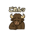 バッファ郎の今行くぜスタンプ（個別スタンプ：1）