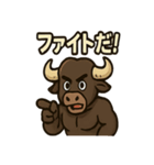 バッファ郎の今行くぜスタンプ（個別スタンプ：2）