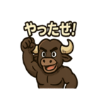 バッファ郎の今行くぜスタンプ（個別スタンプ：3）