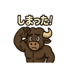 バッファ郎の今行くぜスタンプ（個別スタンプ：4）