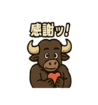 バッファ郎の今行くぜスタンプ（個別スタンプ：6）