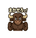 バッファ郎の今行くぜスタンプ（個別スタンプ：7）