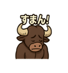 バッファ郎の今行くぜスタンプ（個別スタンプ：8）