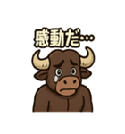 バッファ郎の今行くぜスタンプ（個別スタンプ：9）