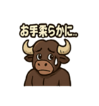 バッファ郎の今行くぜスタンプ（個別スタンプ：15）